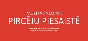 Pētījums: Mūzikas ietekme uz Latvijas pircēju iepirkšanās paradumiem, 2018